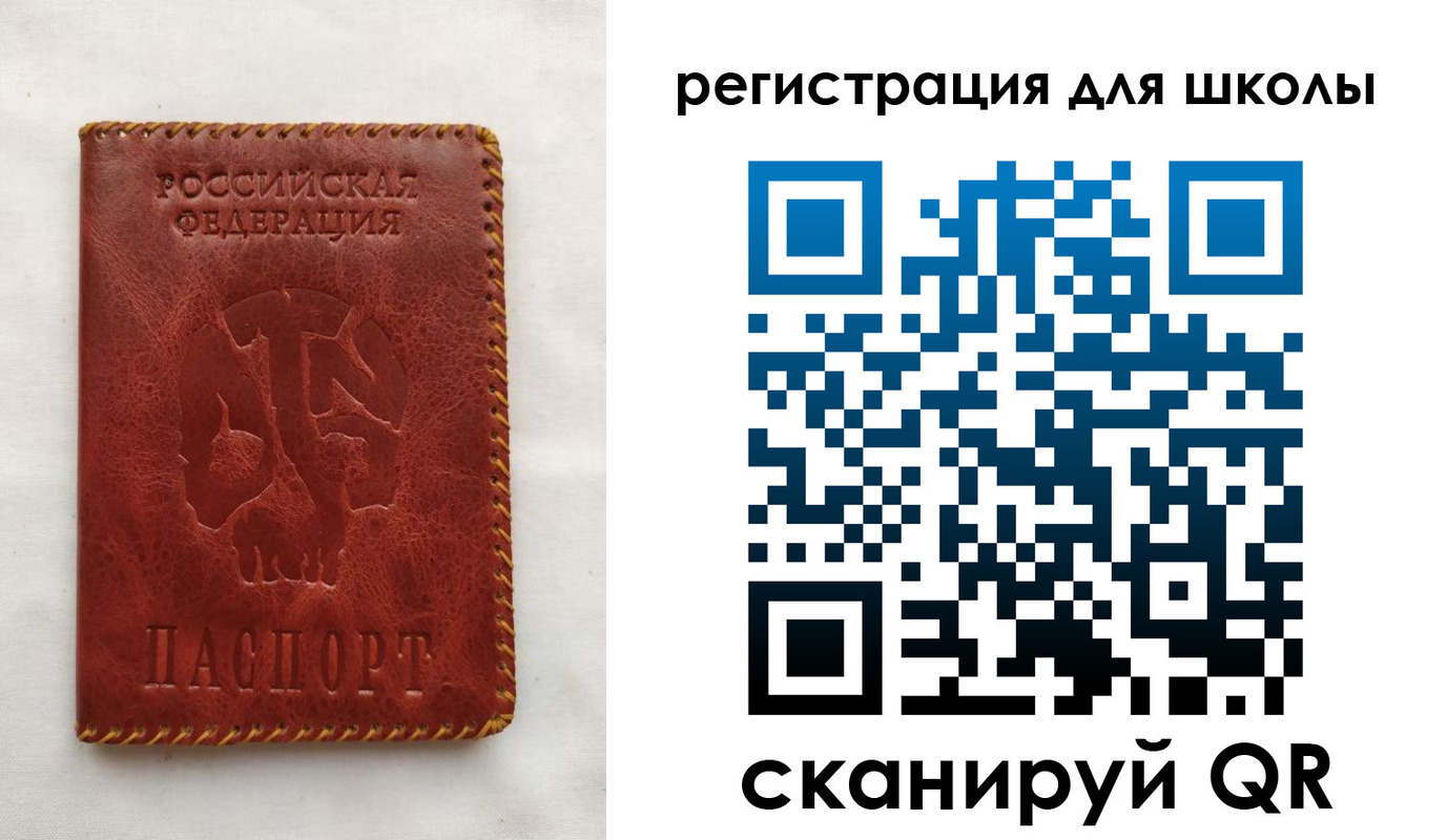 прописка иностранных граждан в Черняховске