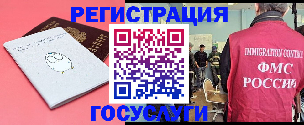 найти адрес прописки в Черняховске